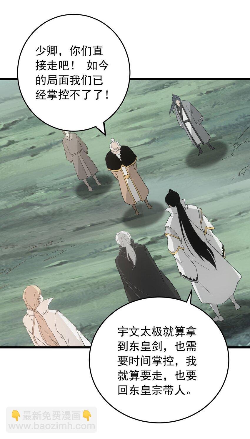 143 暂避锋芒