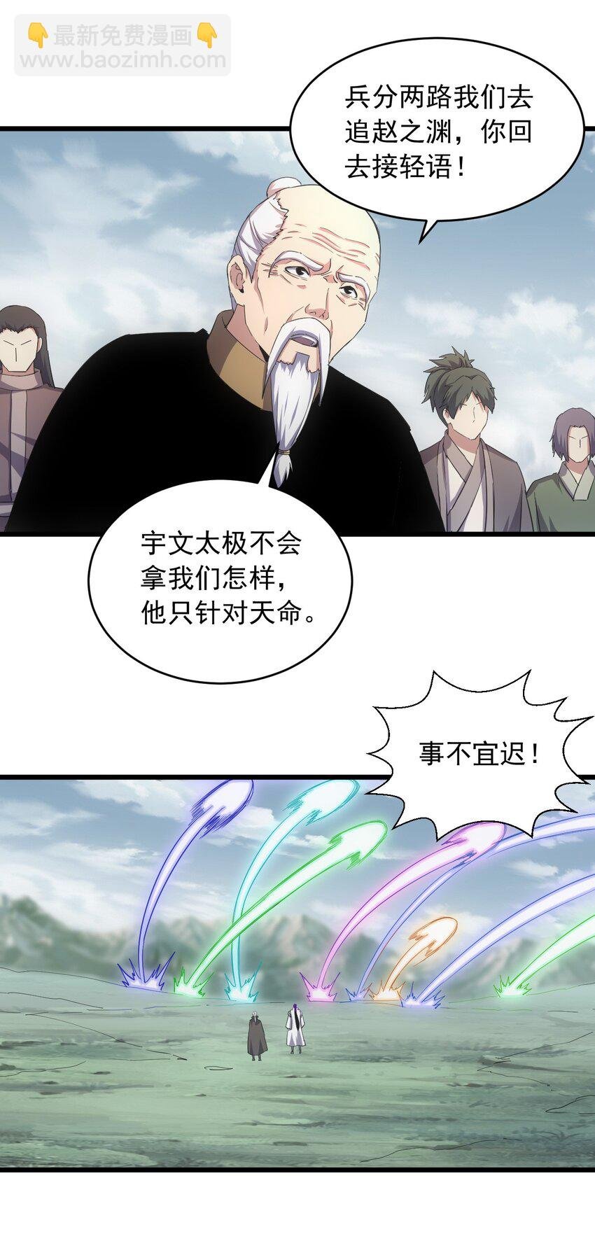 143 暂避锋芒