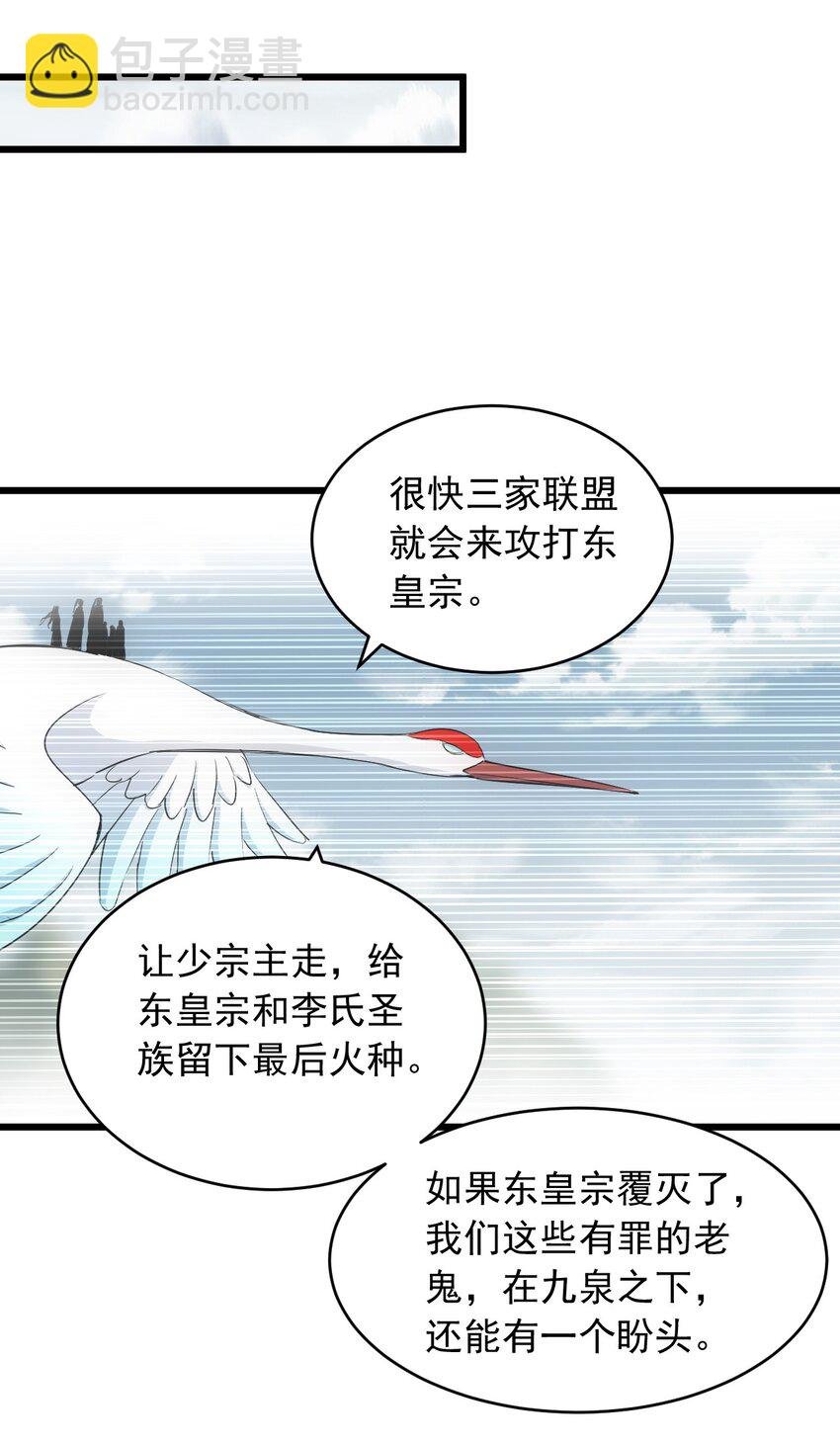 143 暂避锋芒