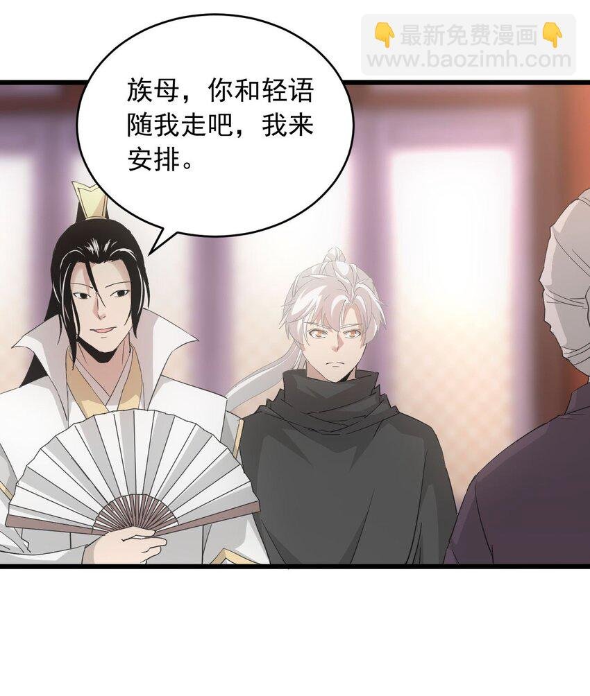 143 暂避锋芒