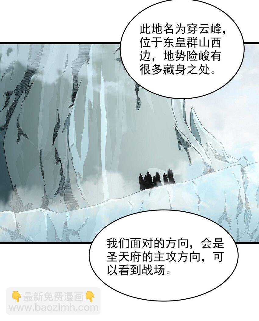143 暂避锋芒