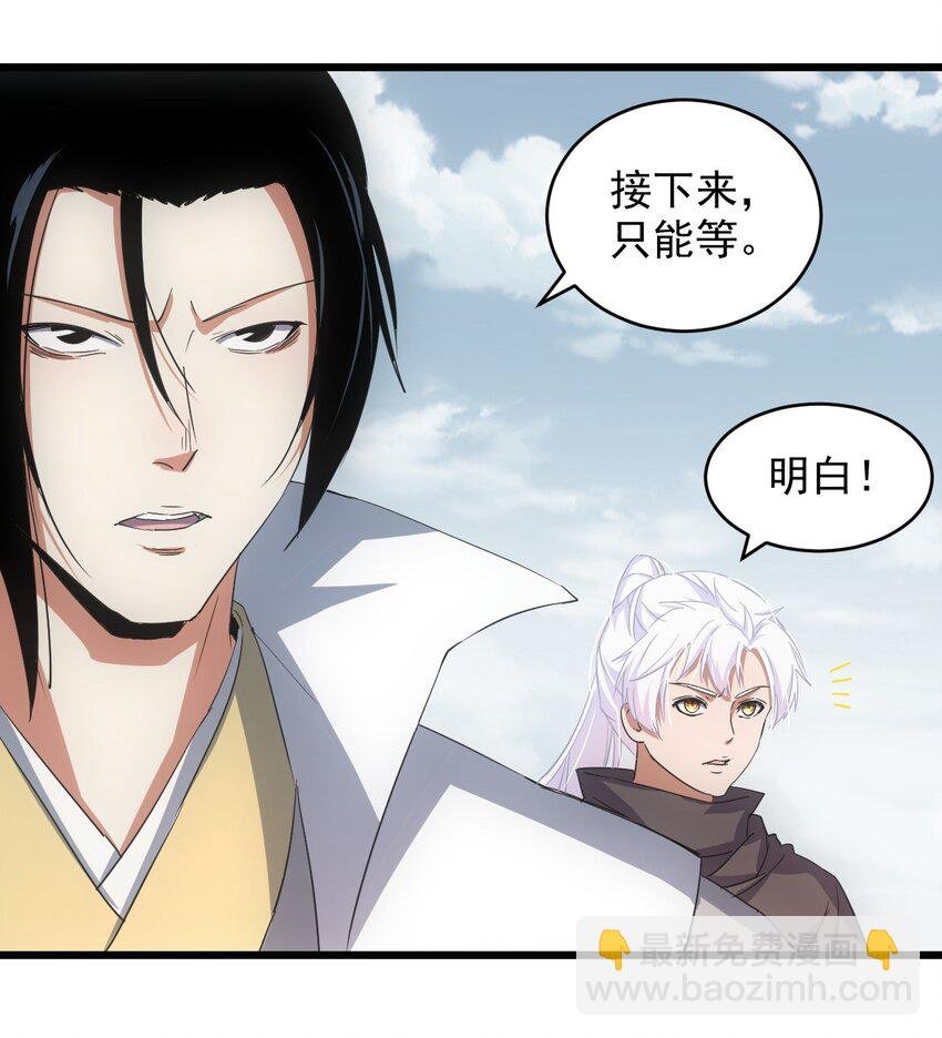 143 暂避锋芒