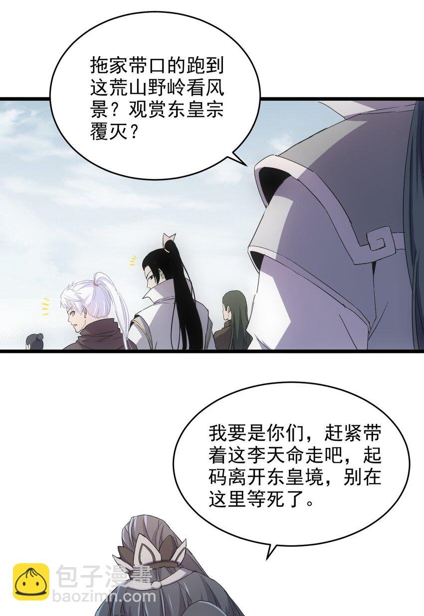 143 暂避锋芒