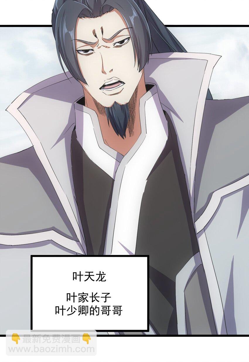 143 暂避锋芒