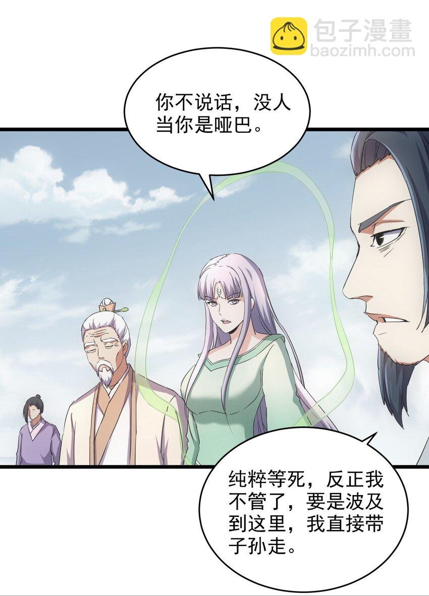 143 暂避锋芒