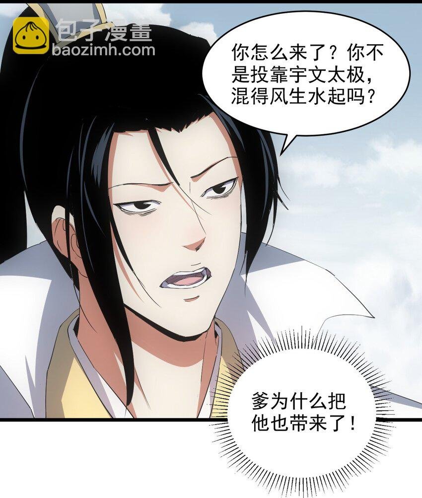 143 暂避锋芒