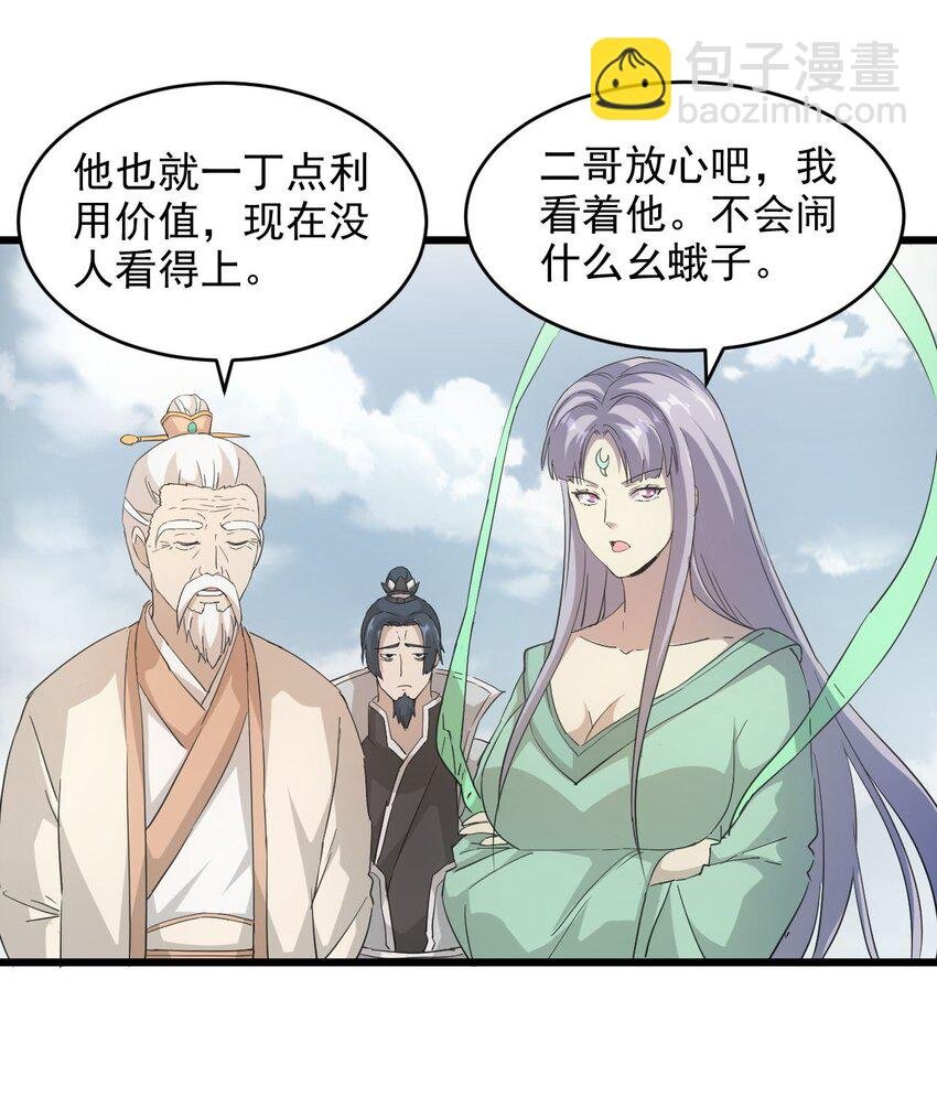 143 暂避锋芒
