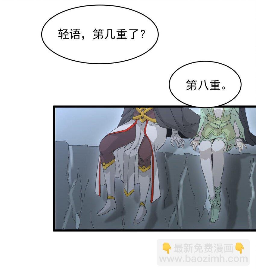 143 暂避锋芒