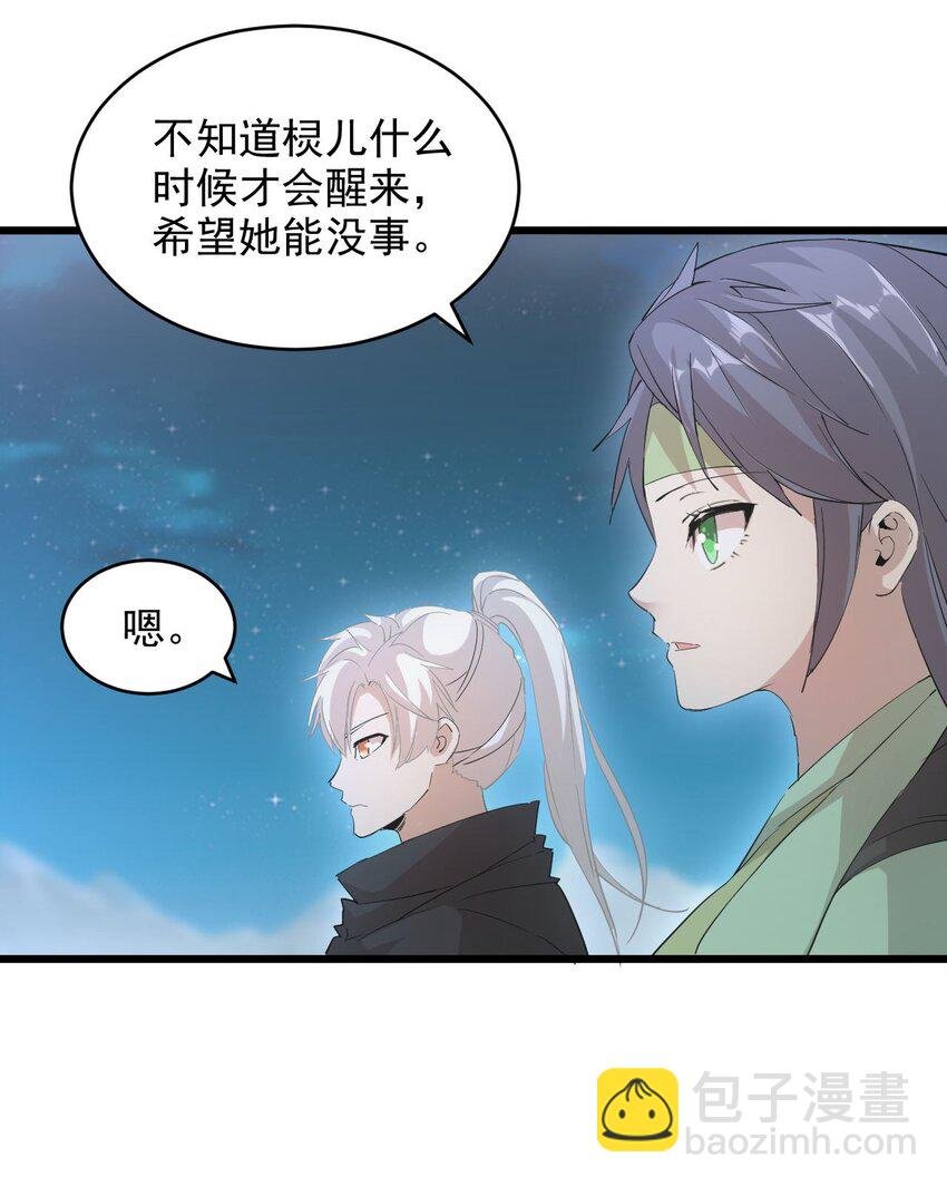 143 暂避锋芒