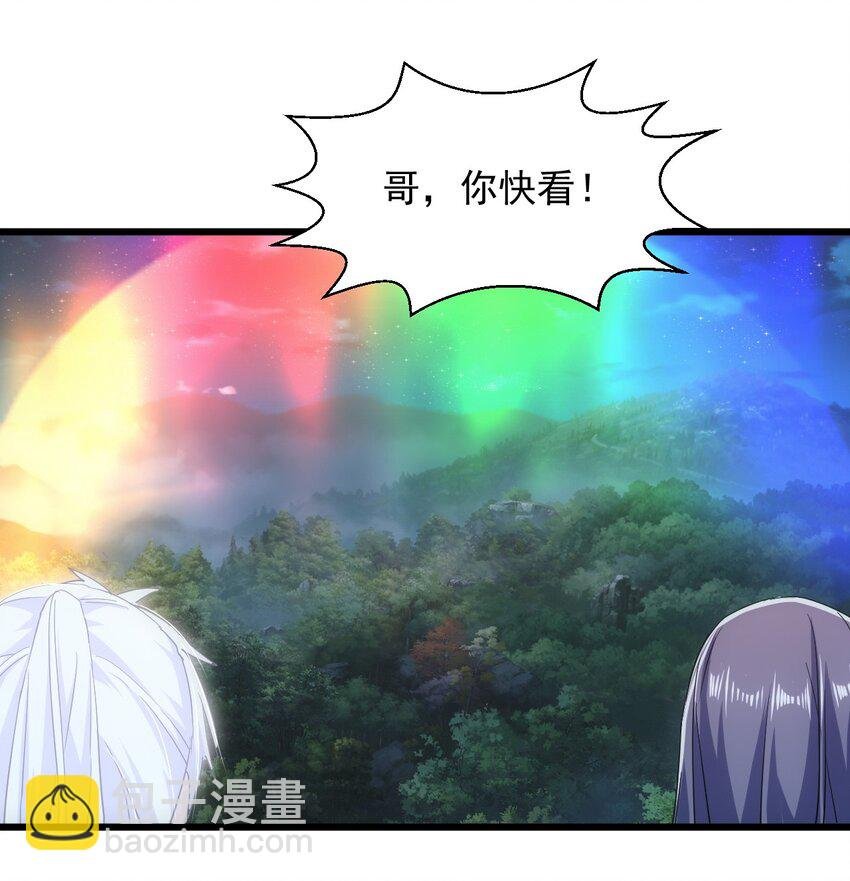 143 暂避锋芒
