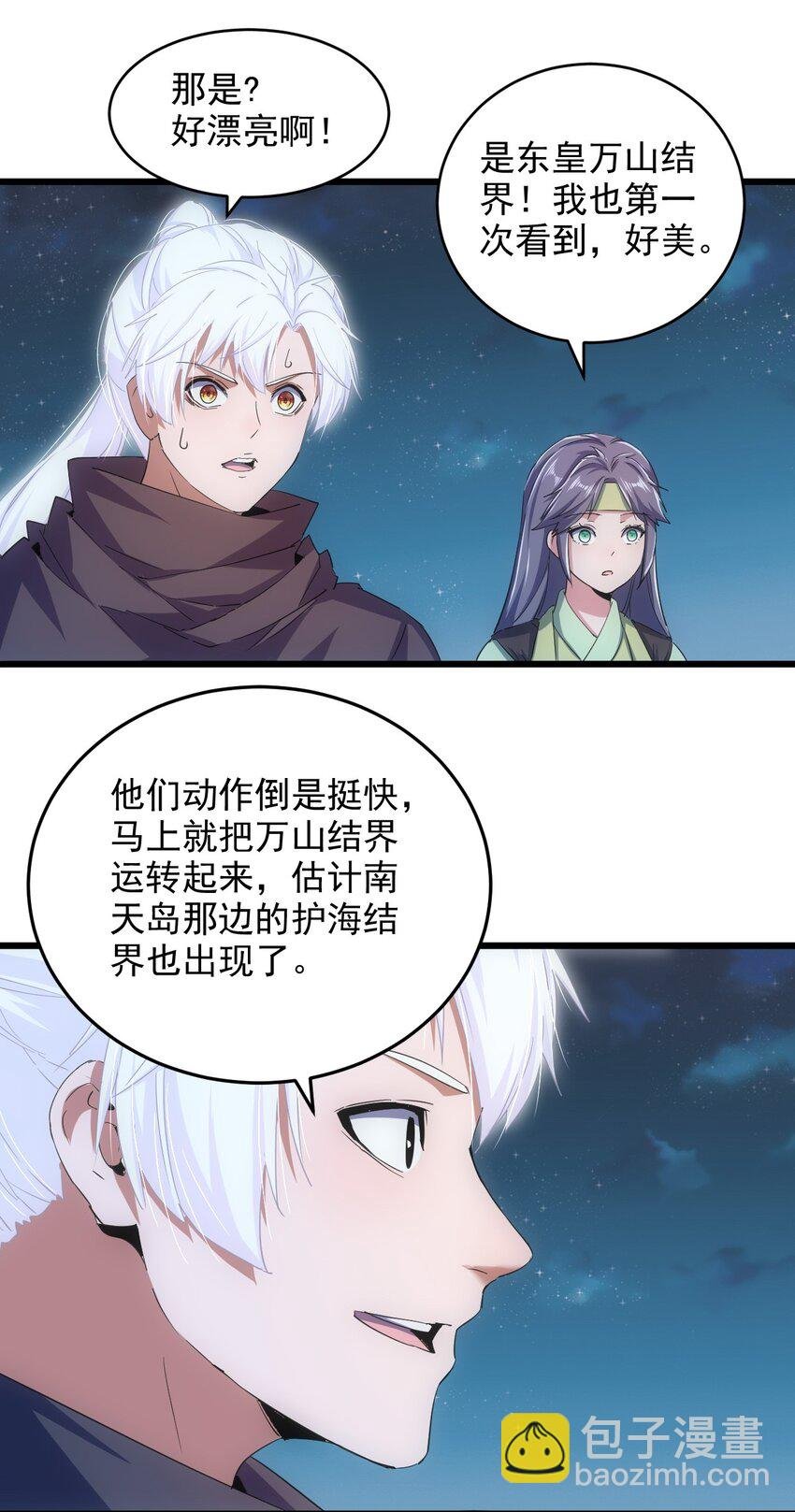 143 暂避锋芒
