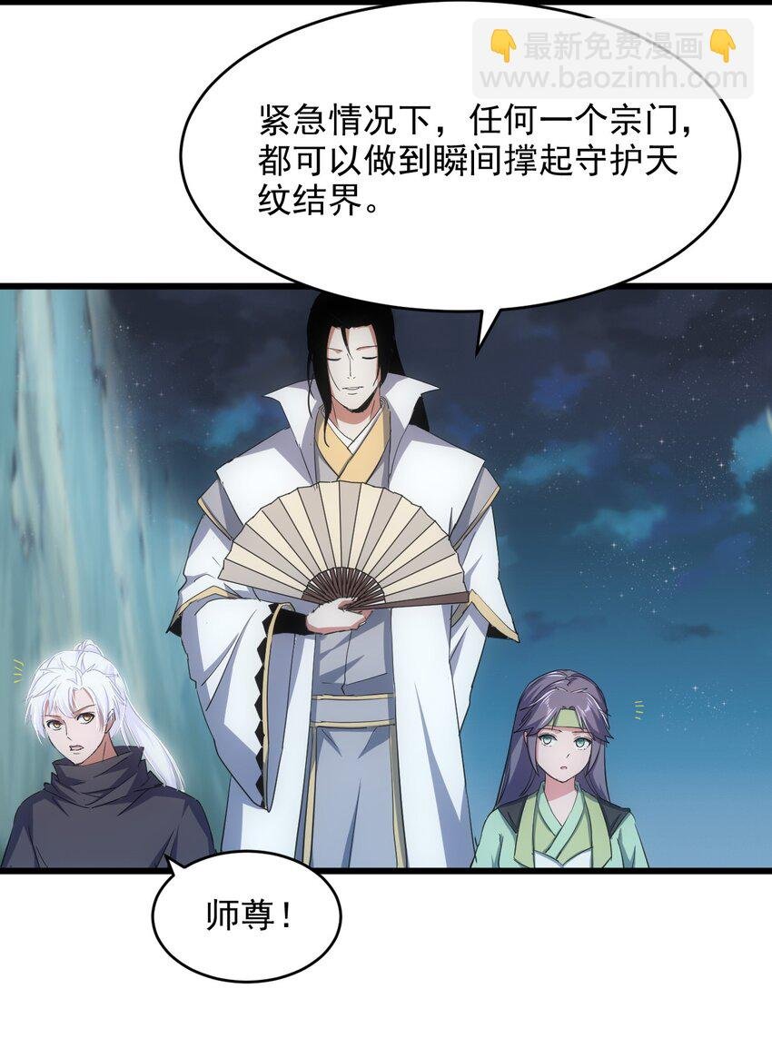 143 暂避锋芒