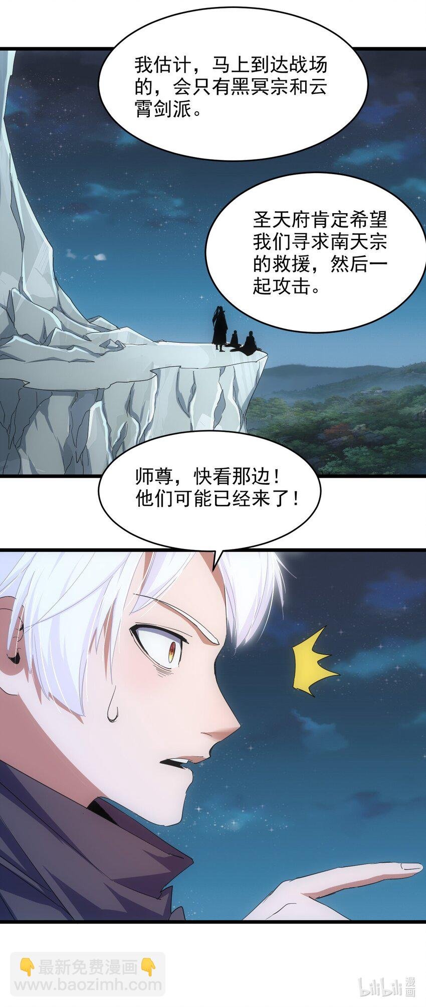 143 暂避锋芒