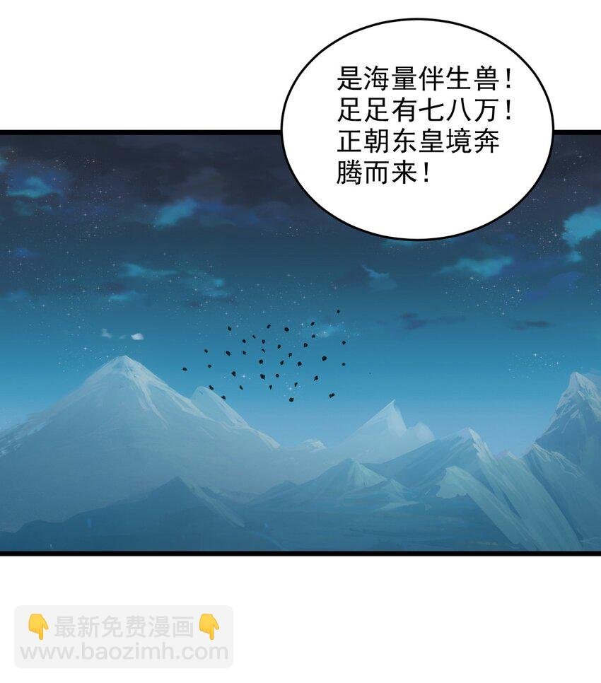 144 战争开始