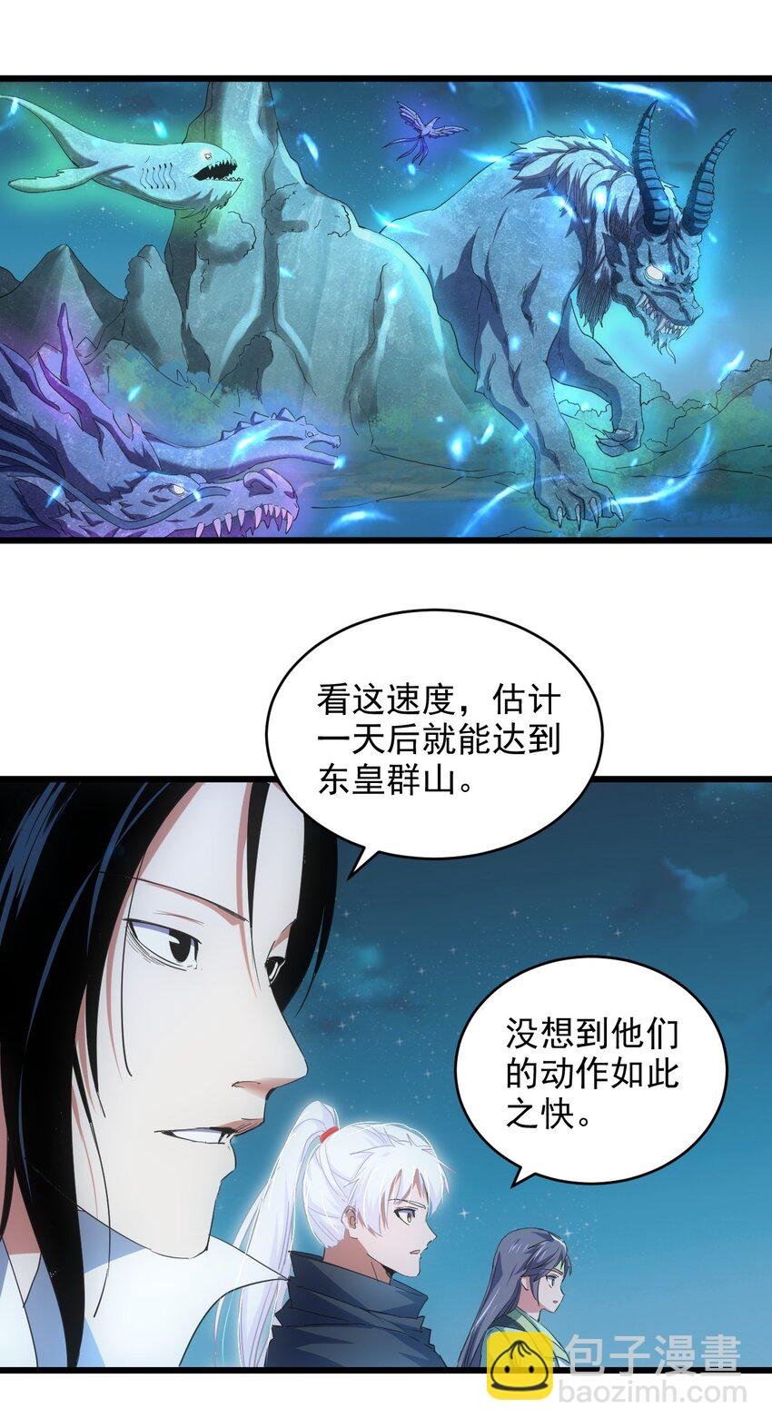 144 战争开始
