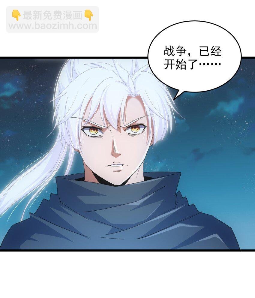 144 战争开始