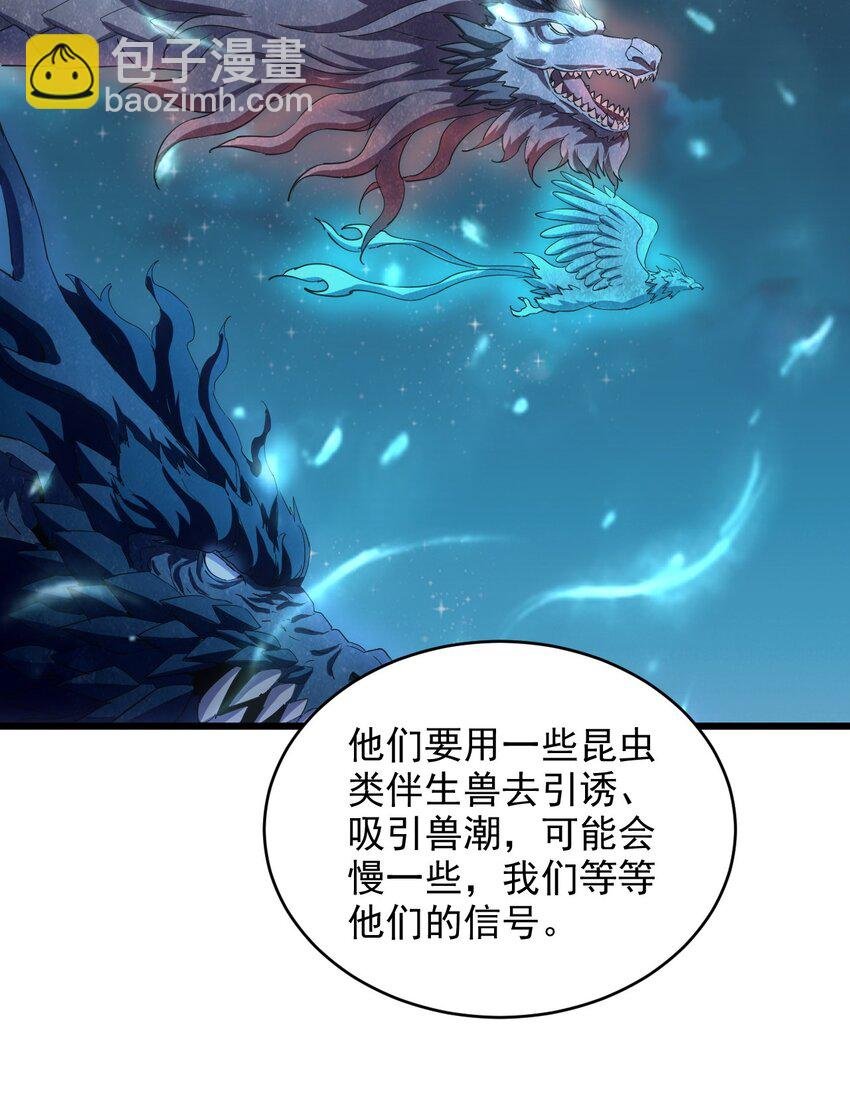 144 战争开始