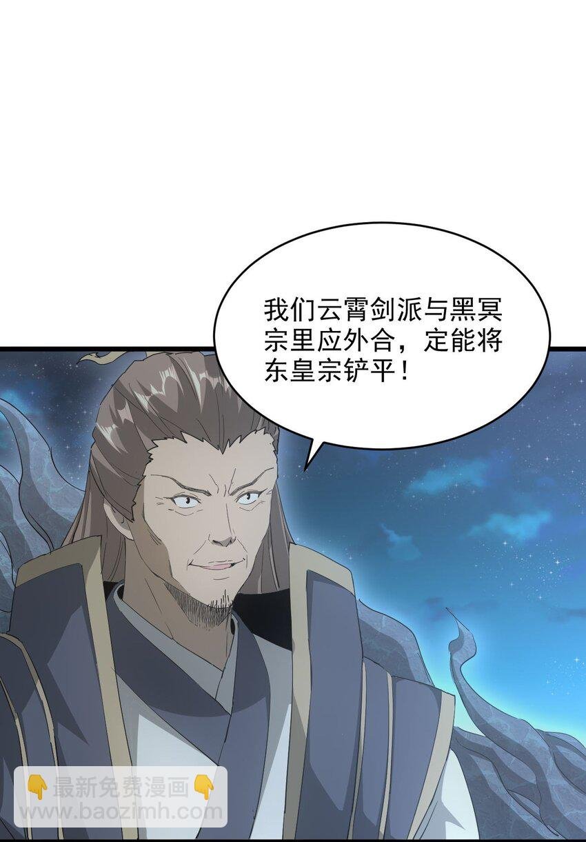 144 战争开始