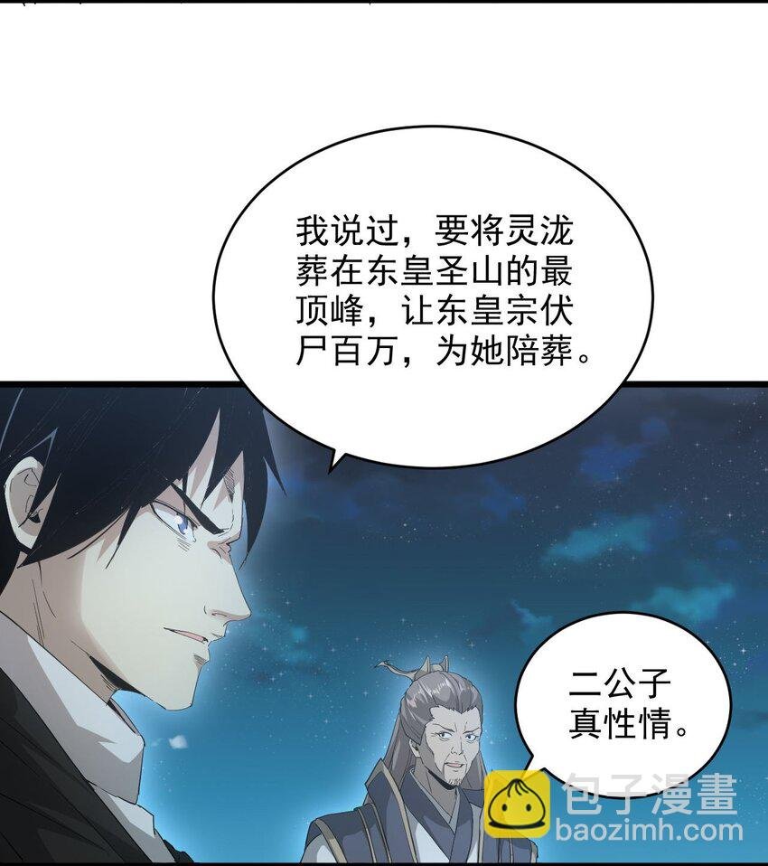 144 战争开始