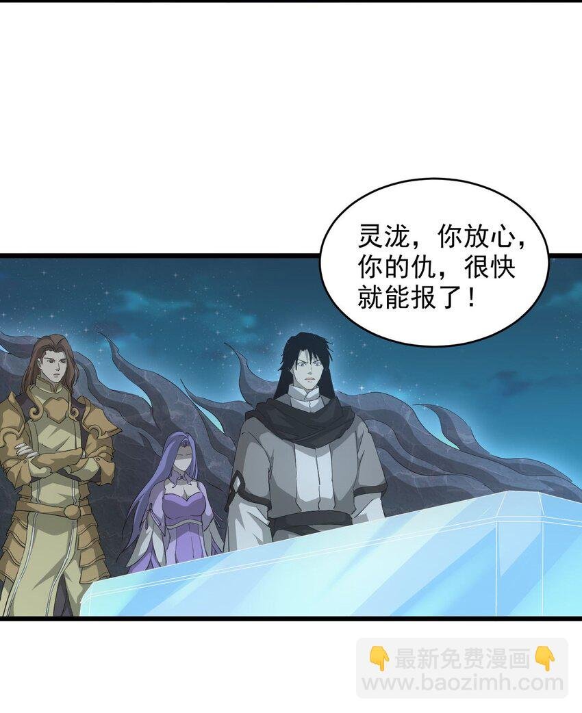 144 战争开始