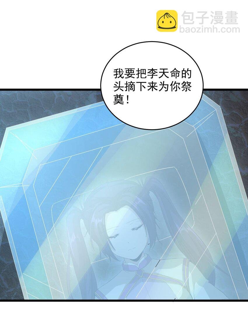 144 战争开始