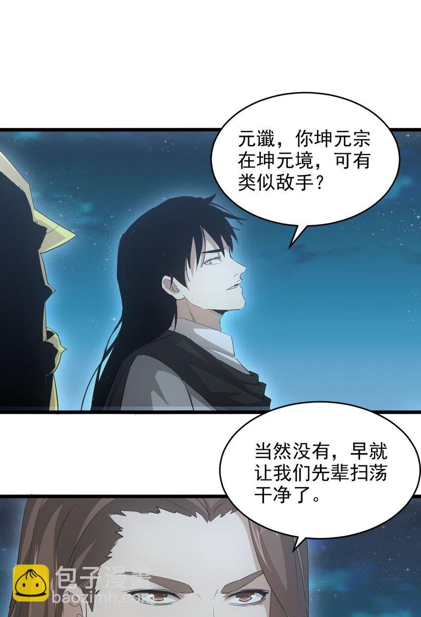 144 战争开始