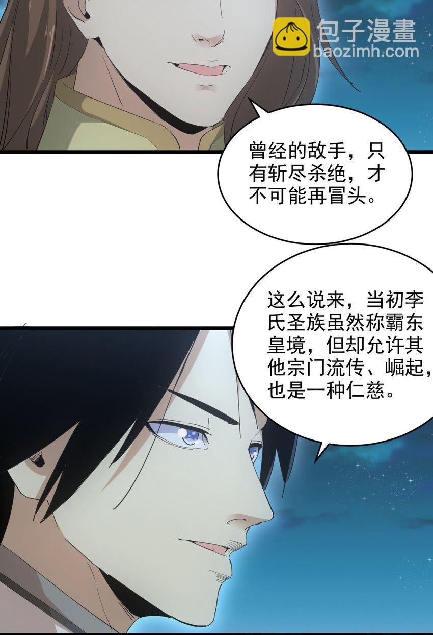 144 战争开始