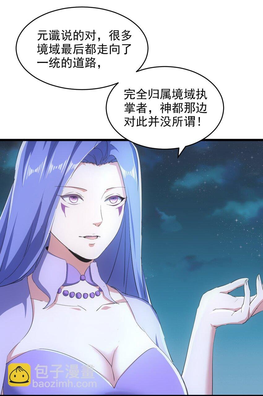 144 战争开始