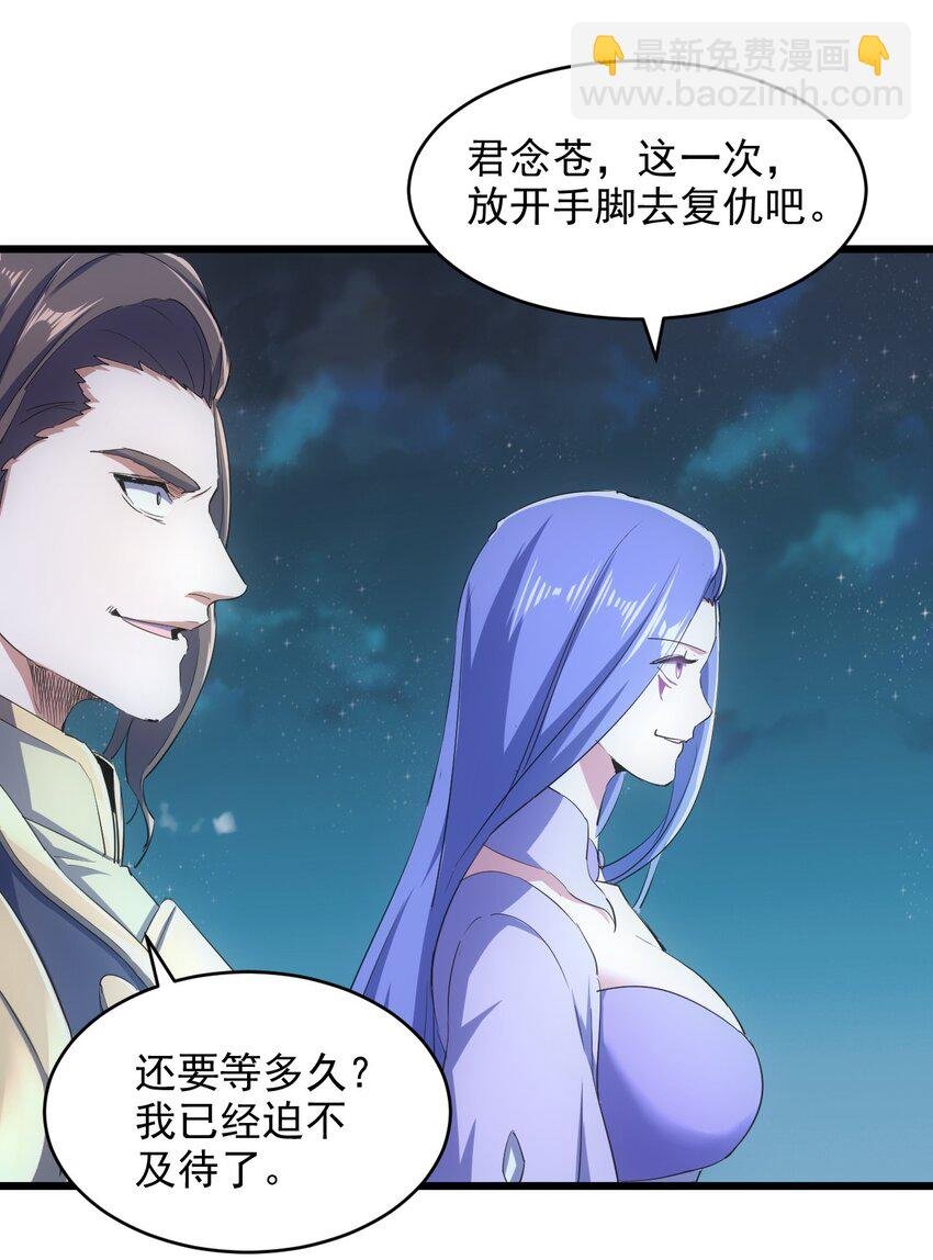 144 战争开始