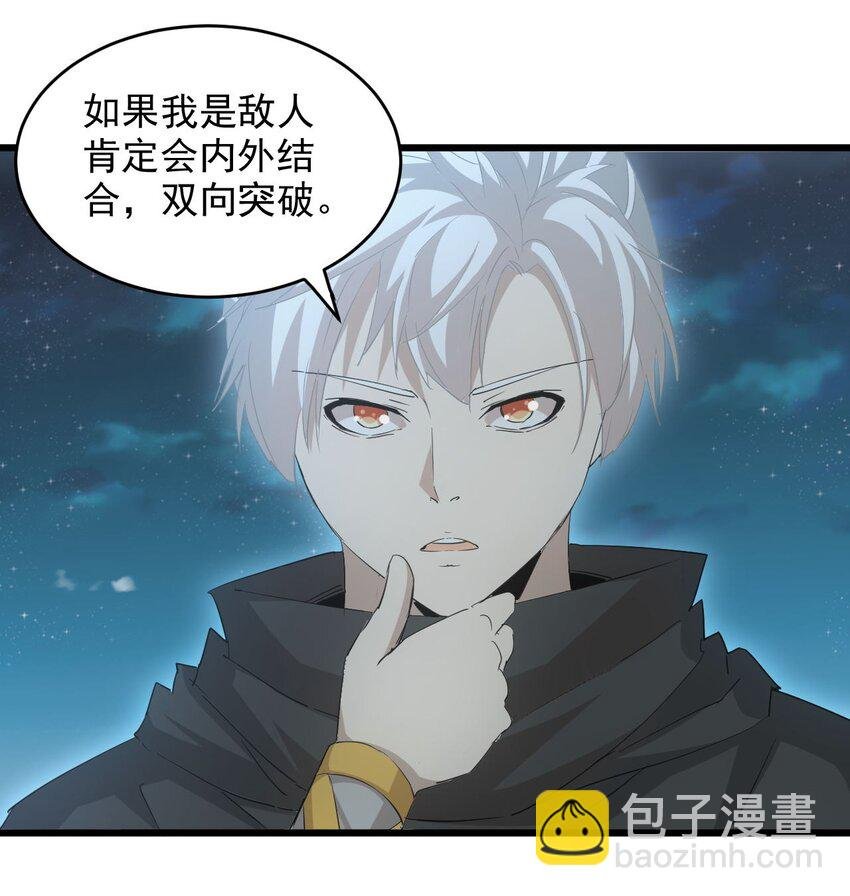 144 战争开始