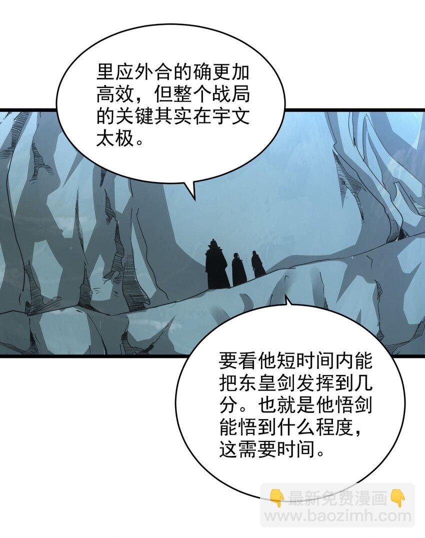 144 战争开始
