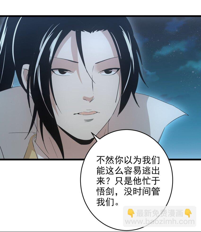 144 战争开始