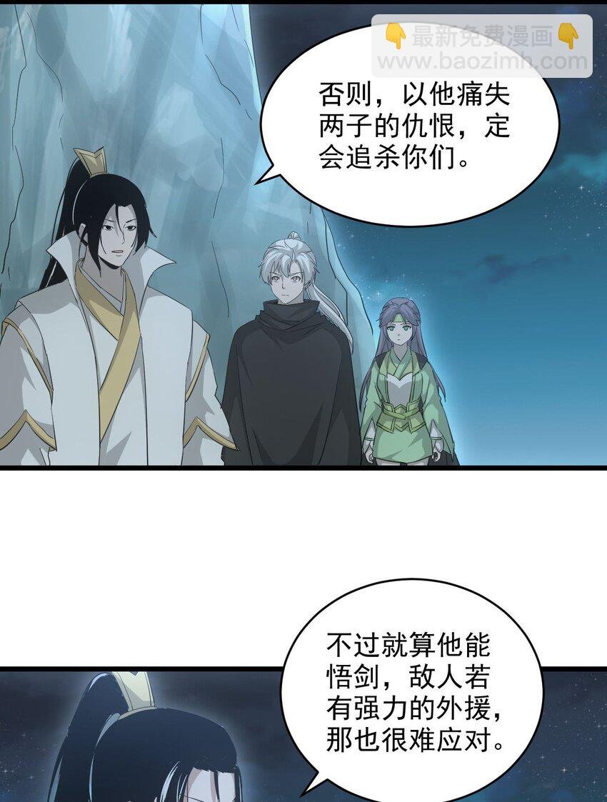 144 战争开始