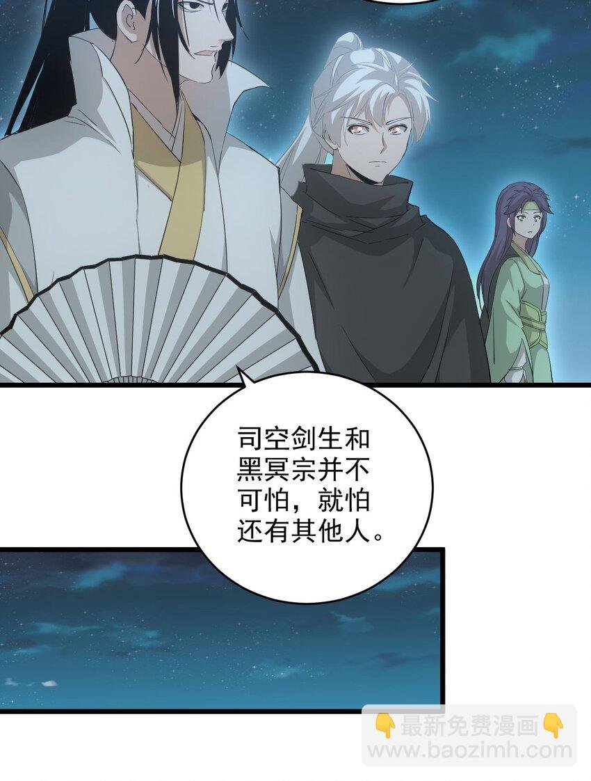144 战争开始