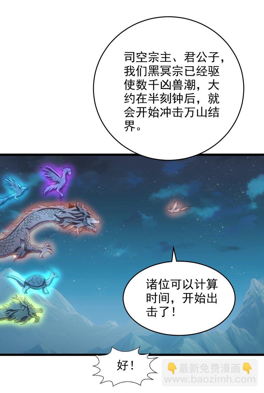 144 战争开始