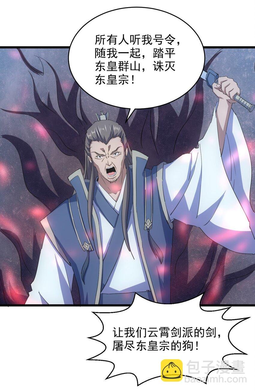 144 战争开始
