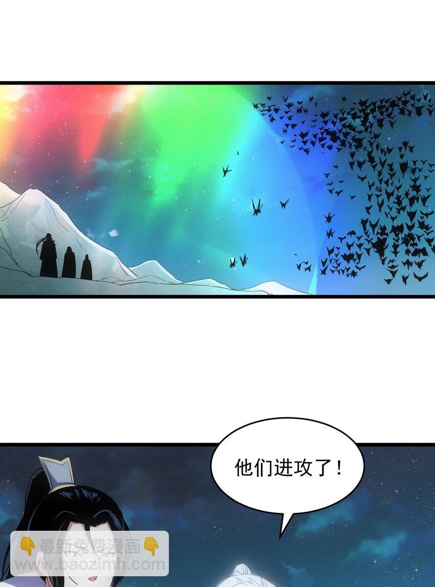 144 战争开始
