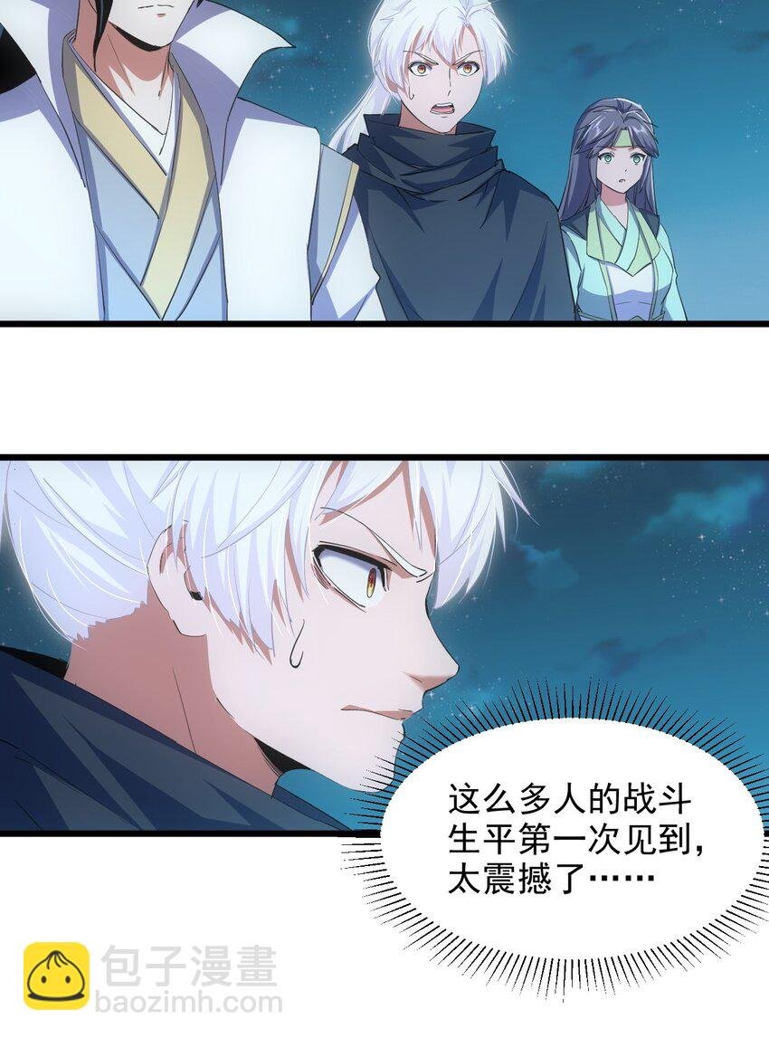 144 战争开始