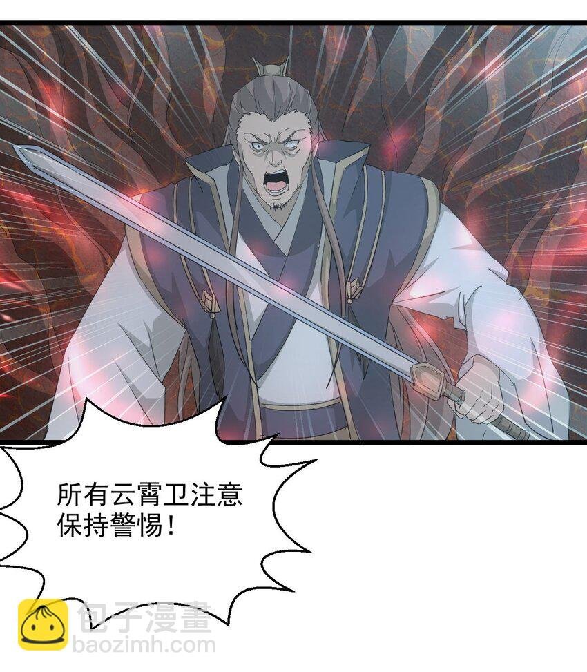 144 战争开始