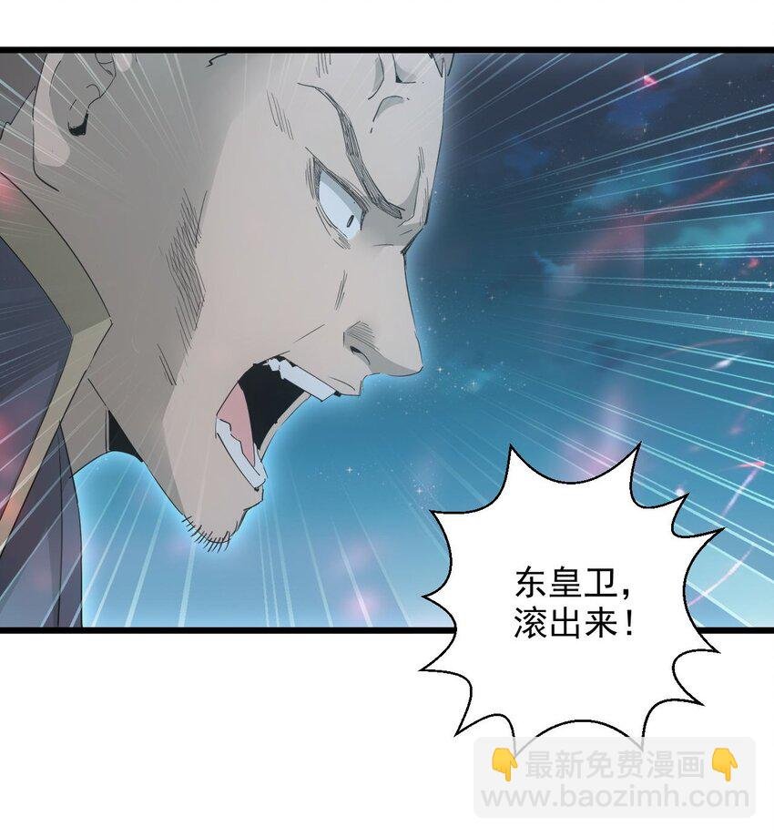 144 战争开始