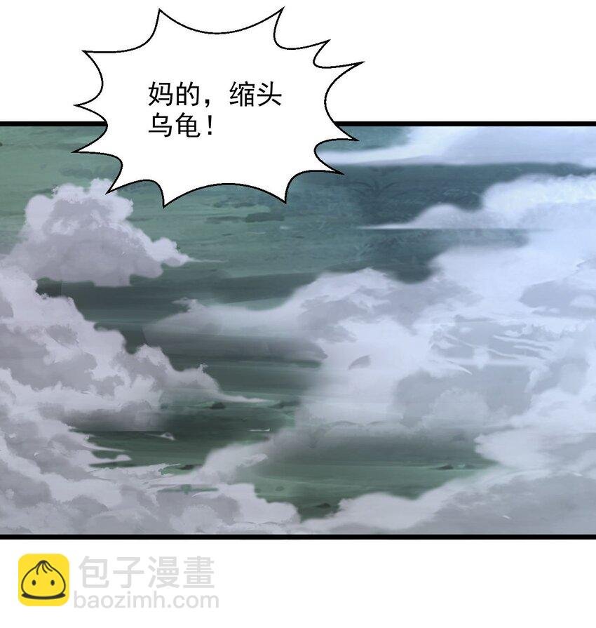 144 战争开始
