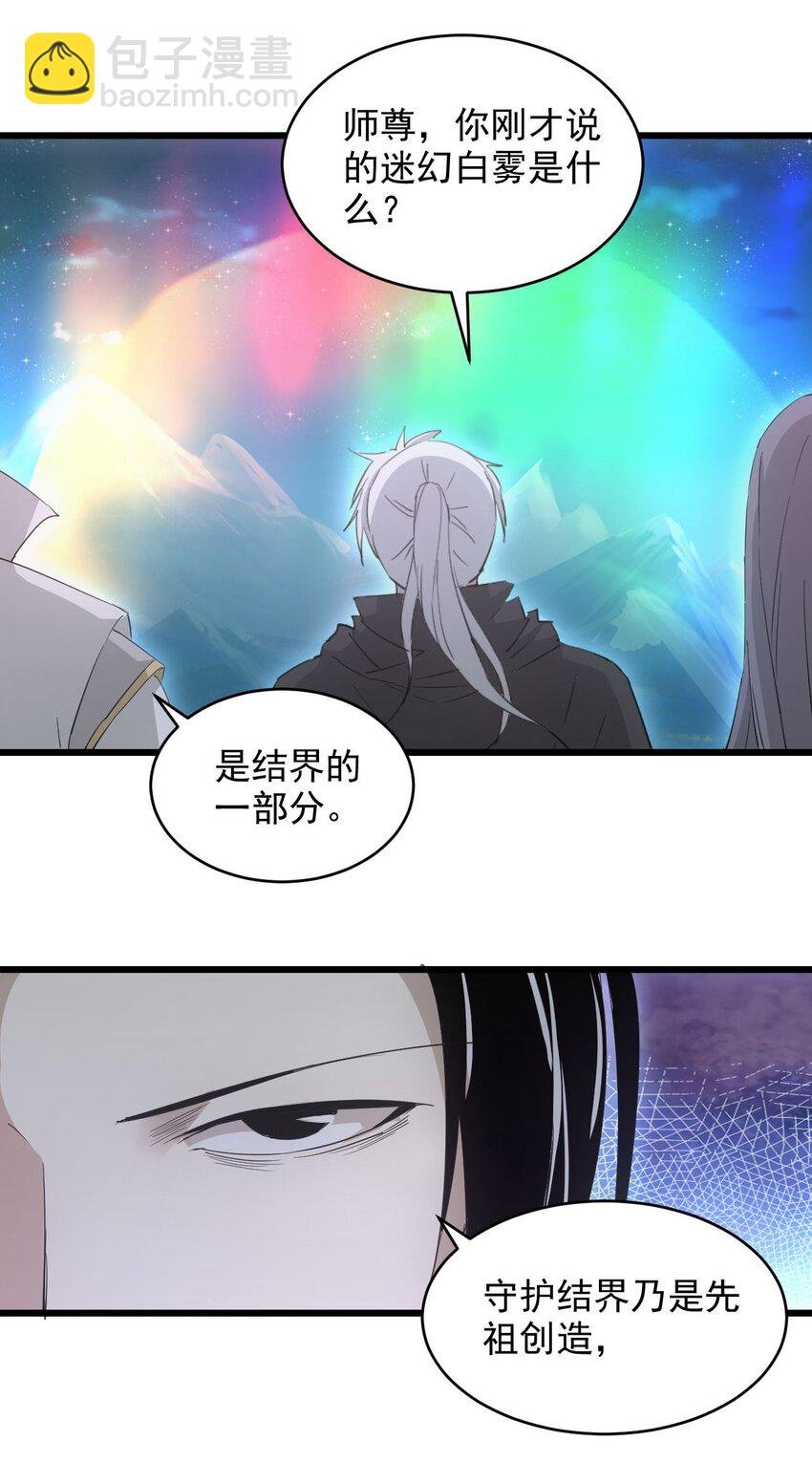 144 战争开始