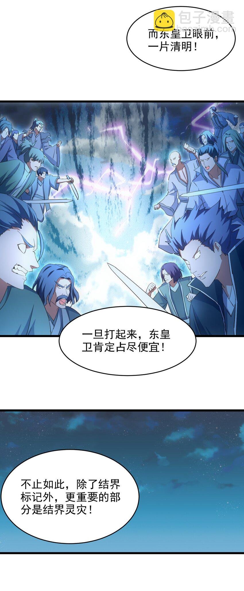 144 战争开始