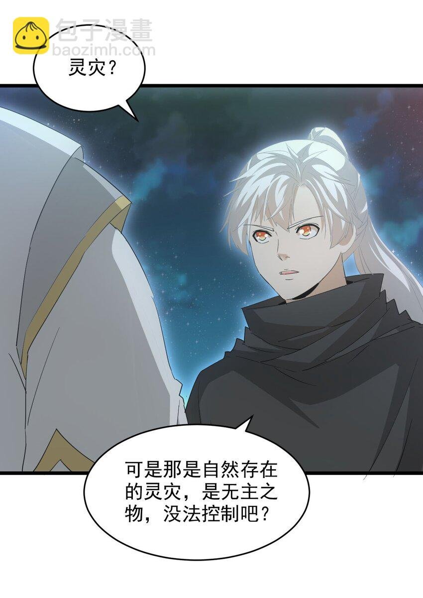 144 战争开始