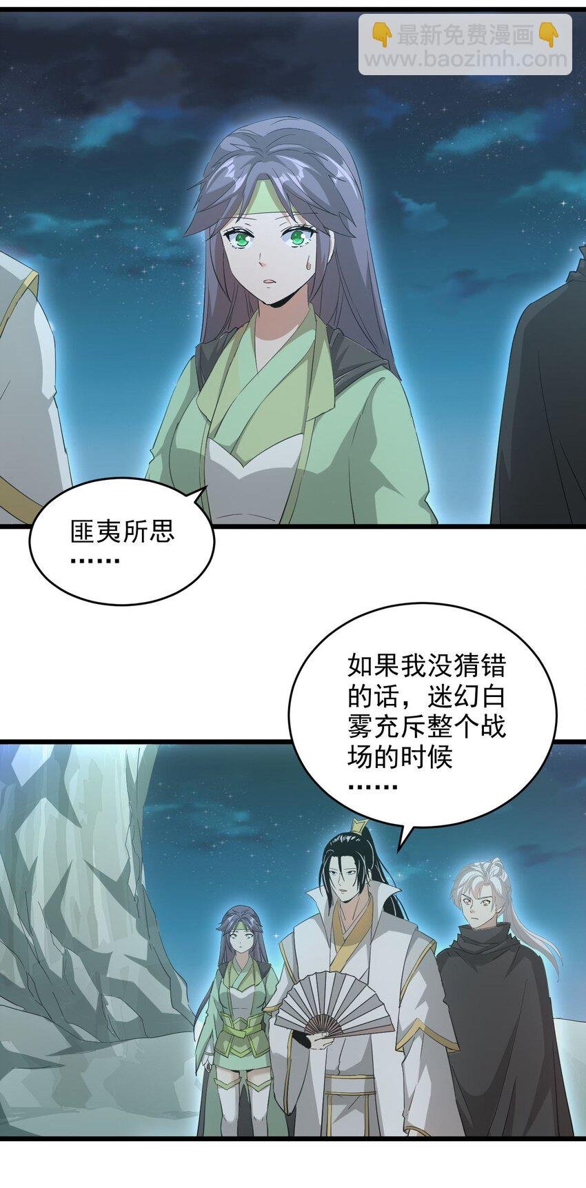 144 战争开始