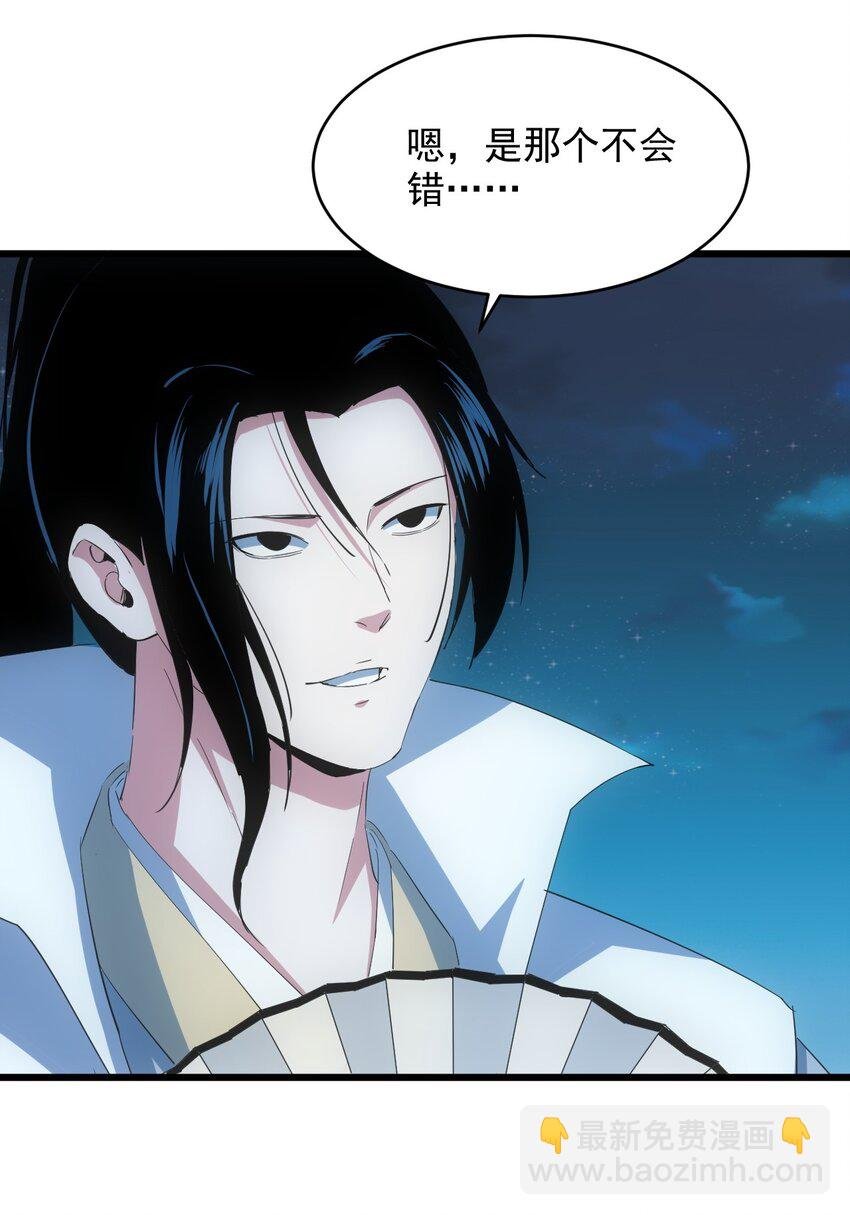144 战争开始