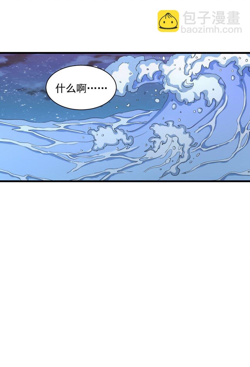 145 犯我东皇者 杀无赦