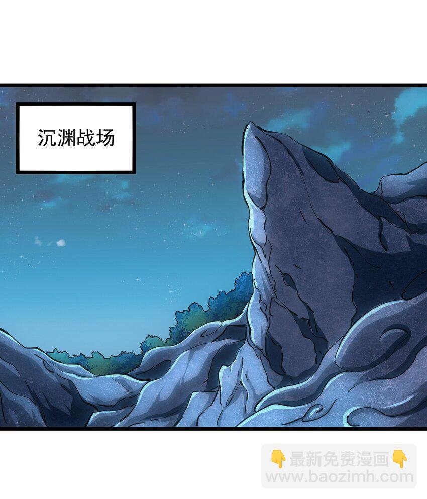 146 战局转变