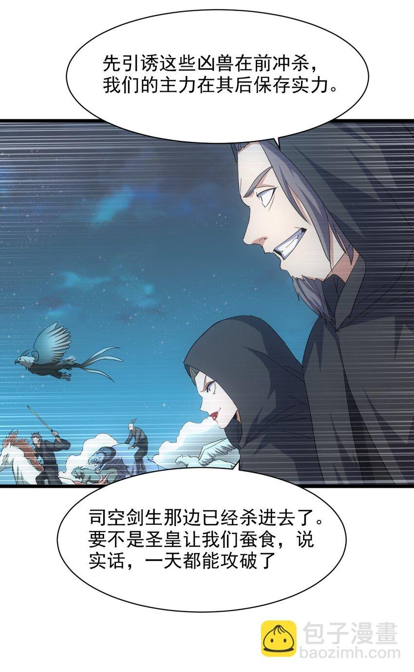 146 战局转变