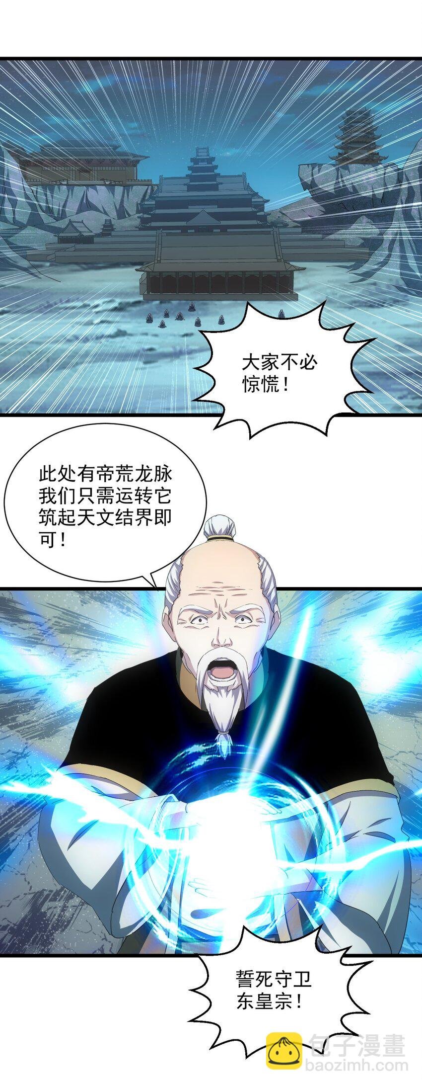 146 战局转变